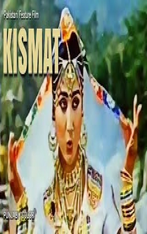 Qismat